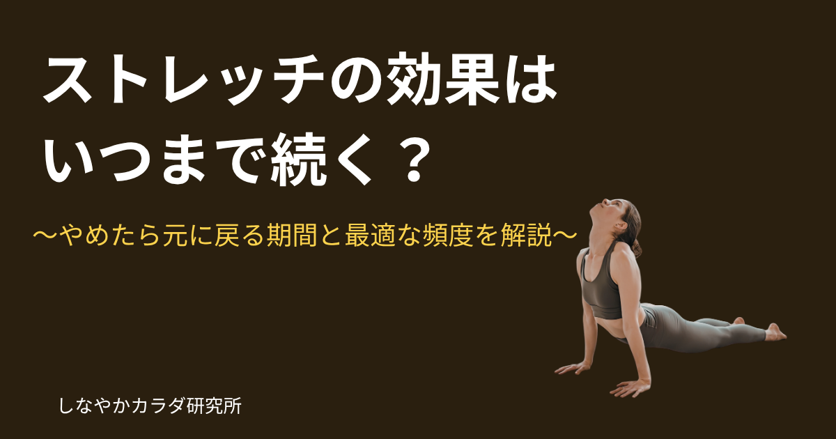 朝のストレッチをしている女性