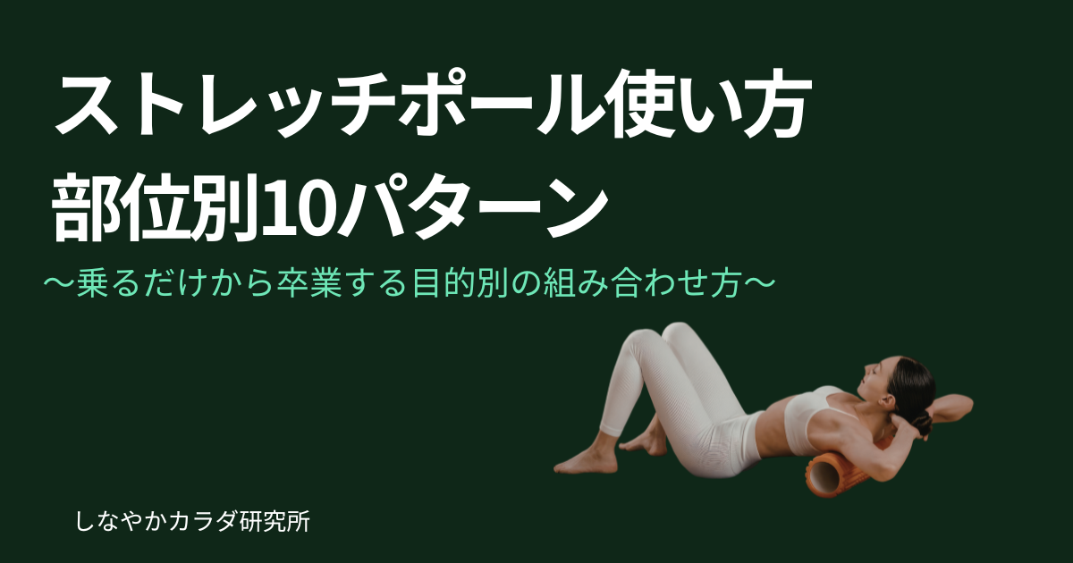 オフィスのデスクでストレッチをしているビジネスパーソン