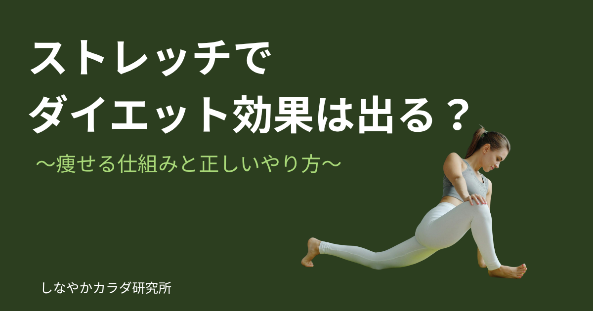 自宅のリビングでランジポーズのストレッチをしている女性